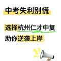 ʲЏ(f)W(xu)УÌ(sh)V㣺(f)x·ǽ^ط
