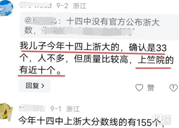 2024ڶ(du)и߿ɿ(j)ʮČW(xu)ʒ฻