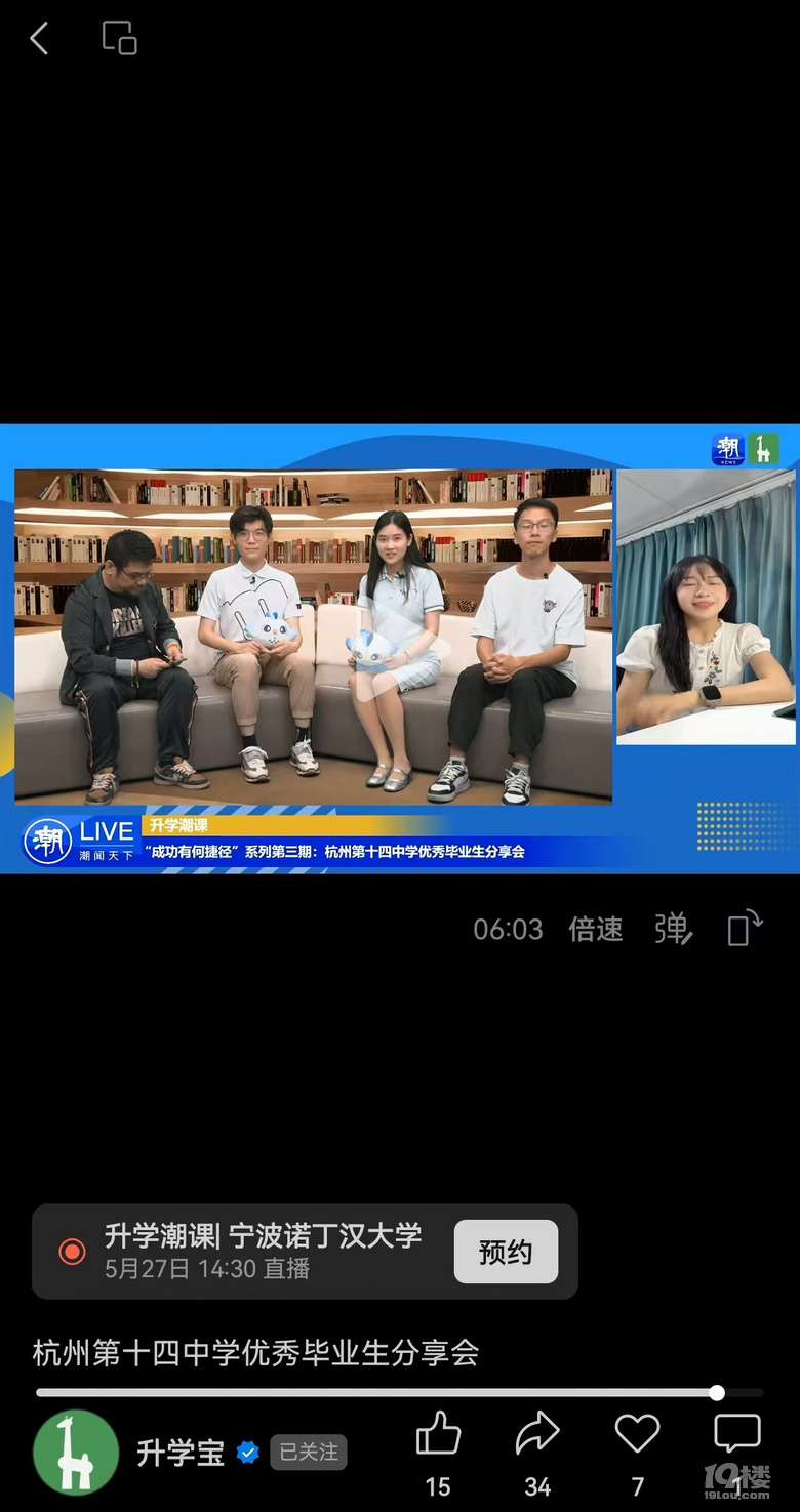 ݵʮЌW(xu)(yu)㮅I(y)