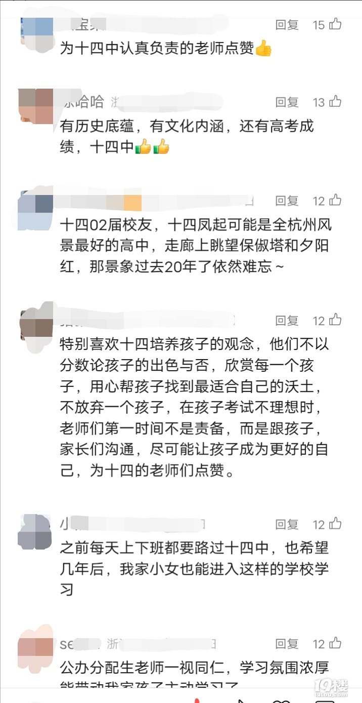 ݵʮЌW(xu)(yu)㮅I(y)