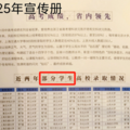 ʮP2024985W(xu)ȡԔٵ