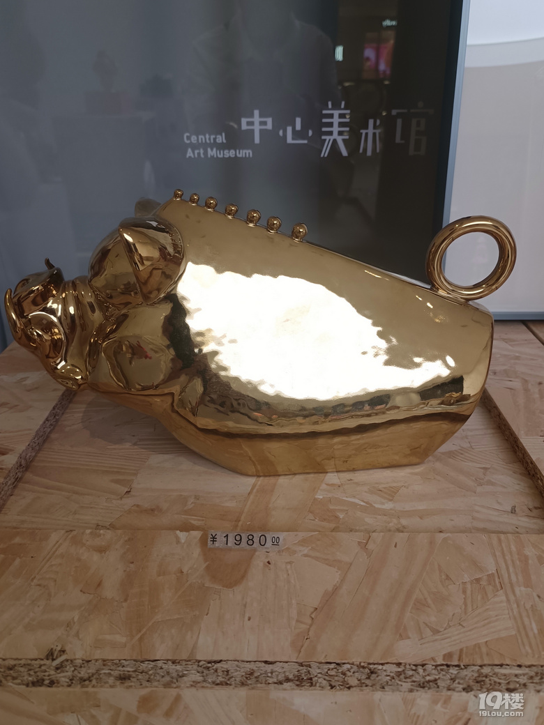ԺI(y)Ʒչں