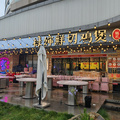 u