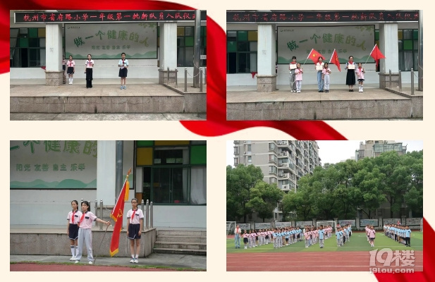 (du)s I(lng)wP(yng) 2025ʡ·СW(xu)һ꼉(j)(du)xʽAM