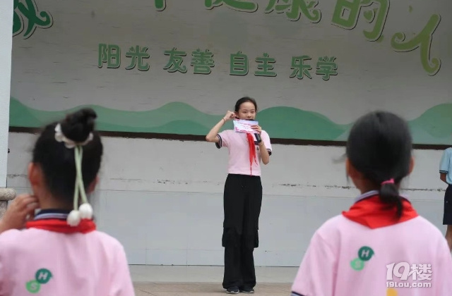 (du)s I(lng)wP(yng) 2025ʡ·СW(xu)һ꼉(j)(du)xʽAM