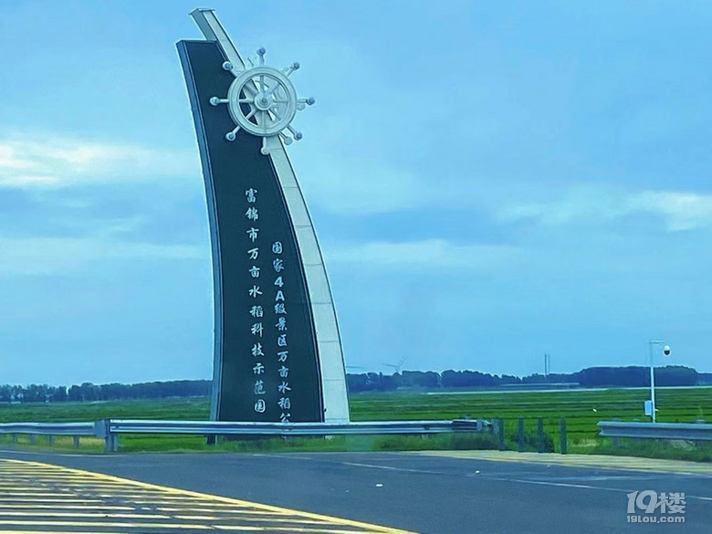 《有生活有故事》—乌苏里江啊，珍宝岛_图2