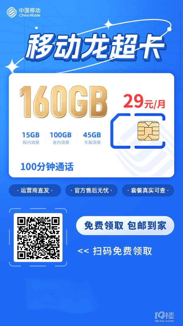 ƄֻҪ29Ԫÿ160G