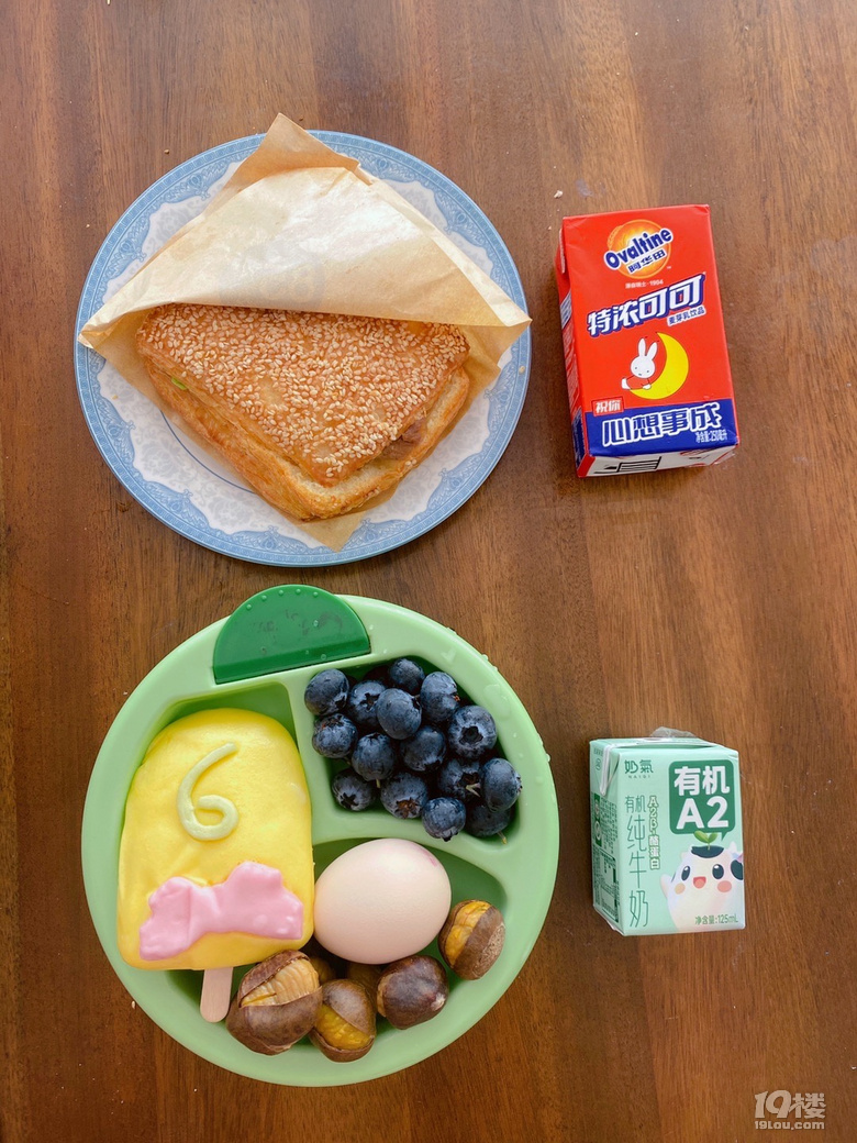 ʳ־ڶʮ