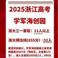 2025W(xu)܊(chung)ȡͻ15