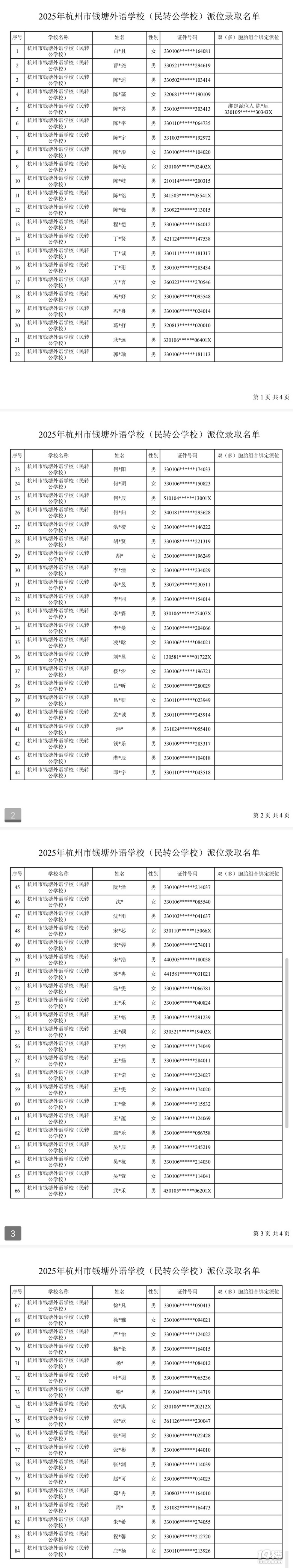 2025꺼XZWУD(zhun)λȡ