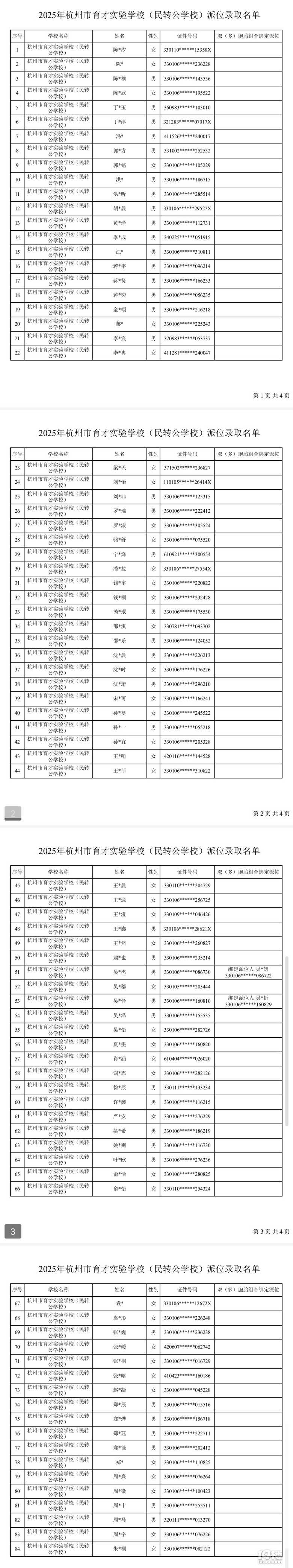 2025꺼ŌWУD(zhun)λȡ