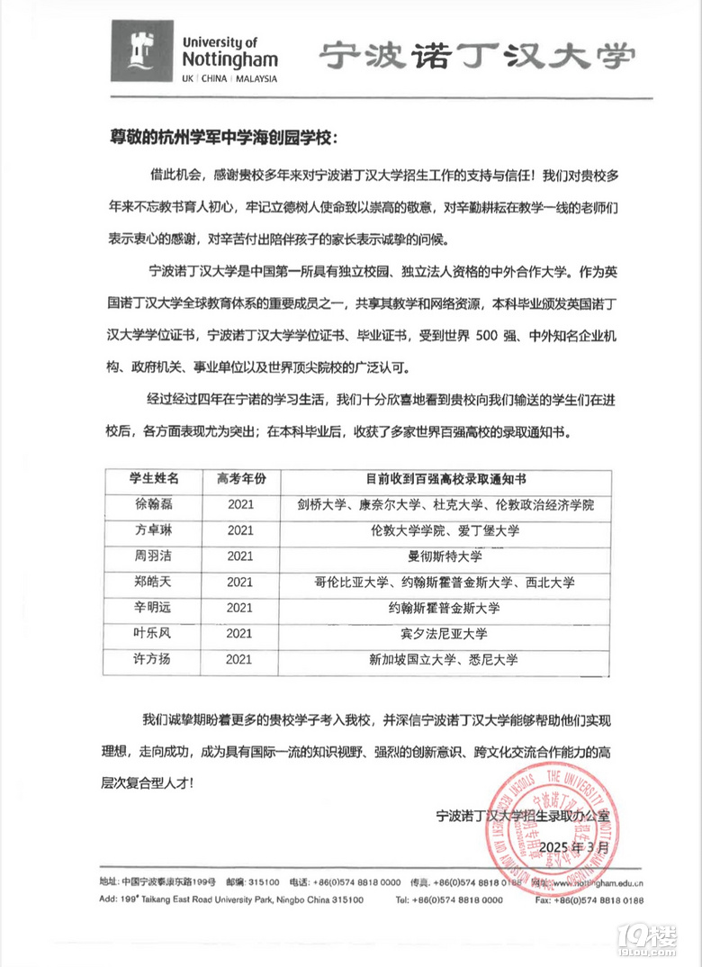 2025W(xu)܊(chung)ȡͻ15