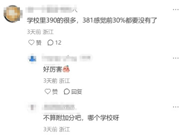 ³һְ࿼ֻ51ʮ߷316