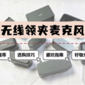 2025o(w)(xin)I(lng)AL(fng)]󽮡ʥwşo(w)(xin)L(fng)