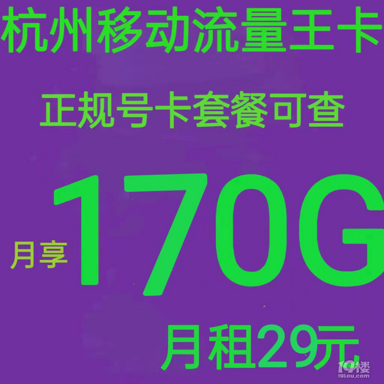 Ƅ29170G