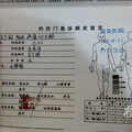 ѝĳ늌ͻȻ𣬴(j)ٻؿ