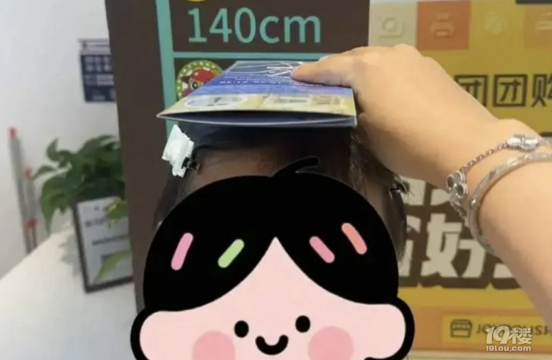 Ь141cmÓЬ138cmӱΘ@Ҫa(b)ƱLͶVƱ