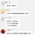 ۃr(ji)199Ԫj900ԪƷδuȳ²̫ۡ