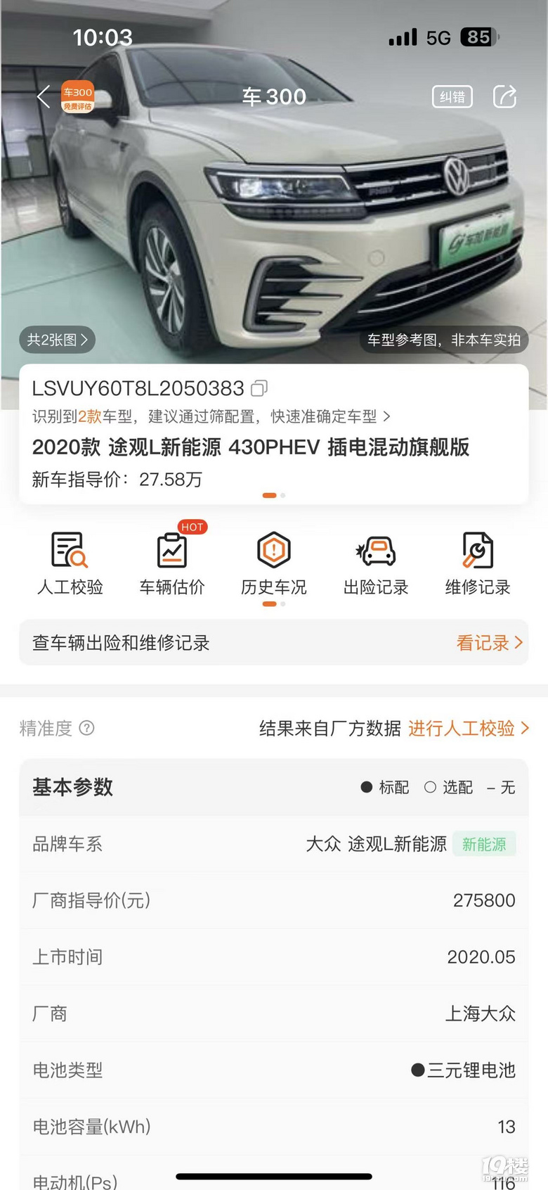 ˣ܇̣2020¿ԭԭo;^L430
