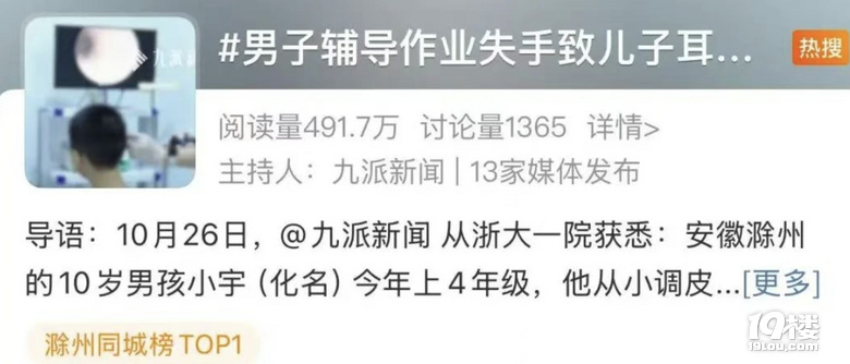 ְ10qһֱӹĤףpȶ@