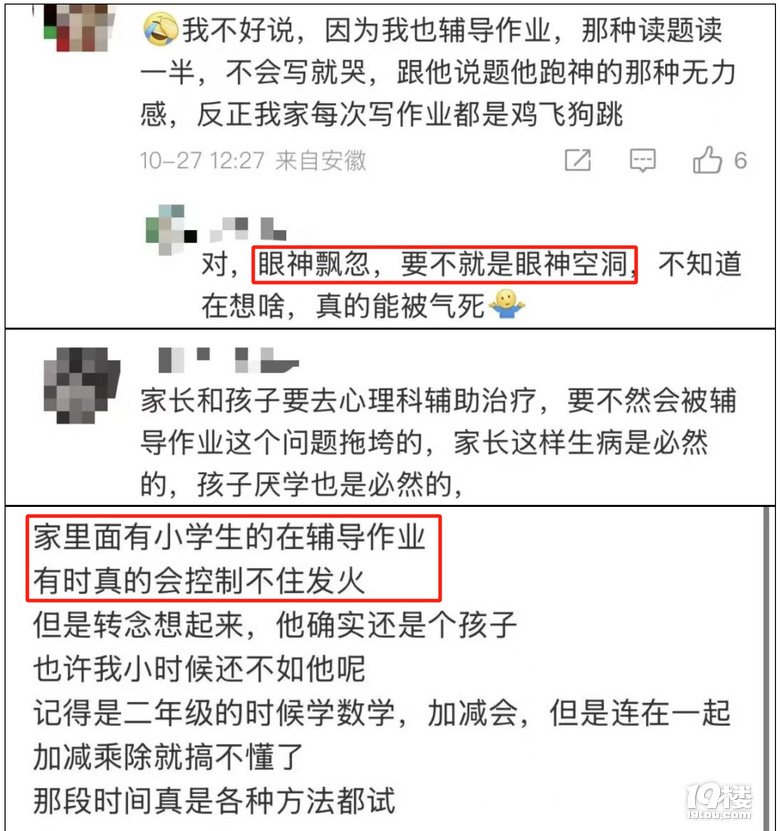 ְ10qһֱӹĤףpȶ@