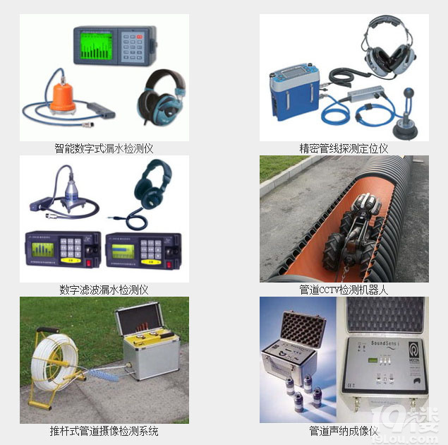 杭州水管漏水检测,地下水管漏水查漏,管道漏水维修 安装