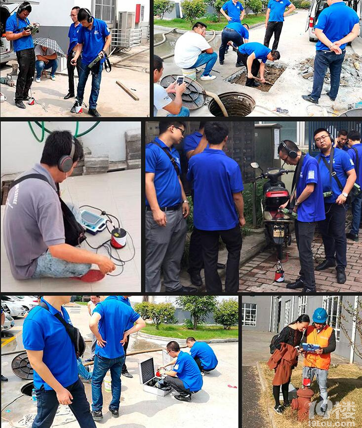 �����ϳ���ˮ��©ˮ��©��ˮ��©ˮ��⣬���¹ܵ�©ˮά�� ��װ