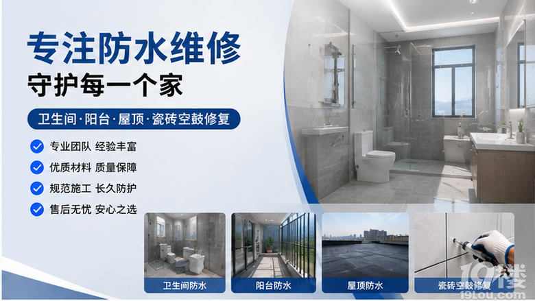 ��̨����©ˮ�����ޣ�90%��ͥ�ȵĿӣ�����һ���Ը���