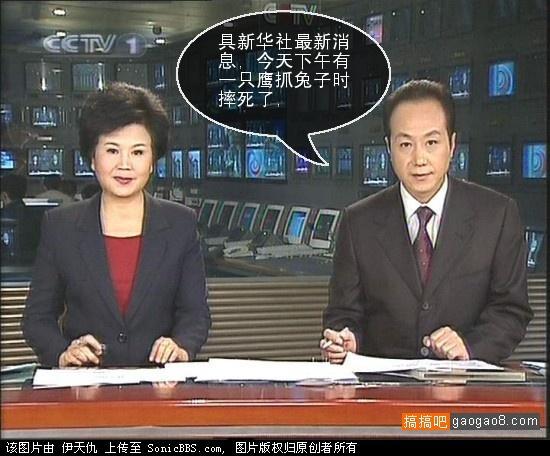 [图片<em>解说</em>]: 没<em>带胸罩</em>-养眼搞笑-杭州19楼