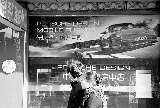 售价17888 国内首家奢侈品手机店登陆杭城遭