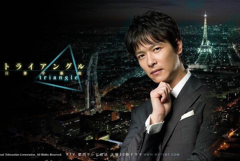 有在追《三角迷踪》-TRIANGLE这部剧的吗?-好