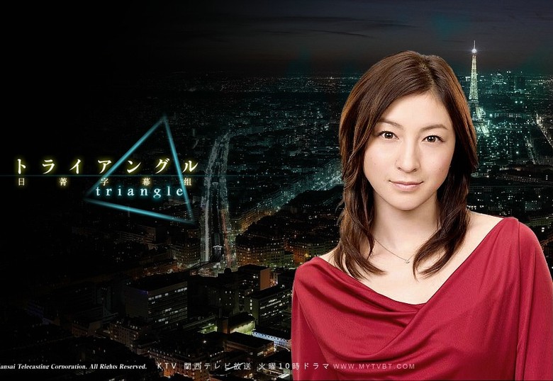 有在追《三角迷踪》-TRIANGLE这部剧的吗?-好