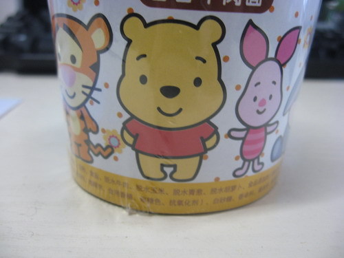 大衣 UGG 可爱的泡面 一起来-咖啡大教室-杭州