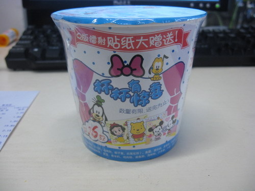 大衣 UGG 可爱的泡面 一起来-咖啡大教室-杭州