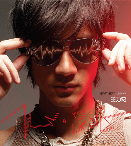 另类盘点2008年华语专辑 属于12星座的星唱片