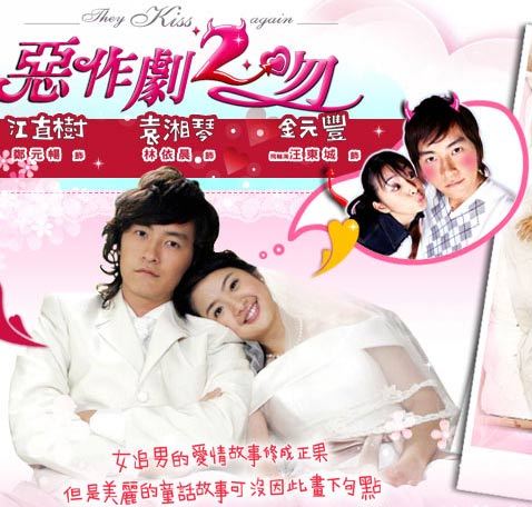  甜蜜再恋剧情 介绍 甜蜜再恋分集剧情-好看的电