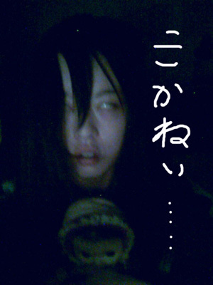 『胆小勿进』---杭州版“鬼娃花子”黑龙大人!-我的自拍-杭州19楼