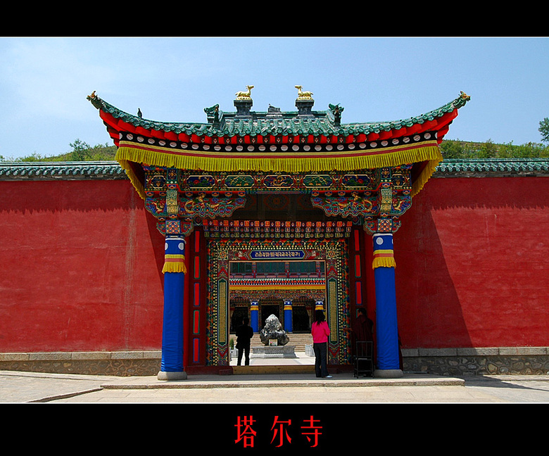 蘭州 青海 西藏 游記加攻略（多圖，持續(xù)更新中）