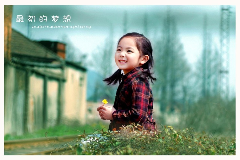 超级美女秀 最初的梦想 宝贝外景大片来晒喽.千