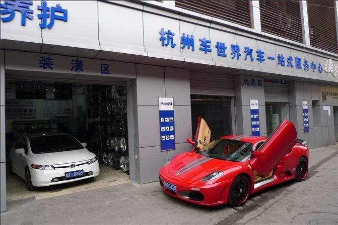 桐庐实拍浙江红楼国际大酒店前-拉风大本营-杭