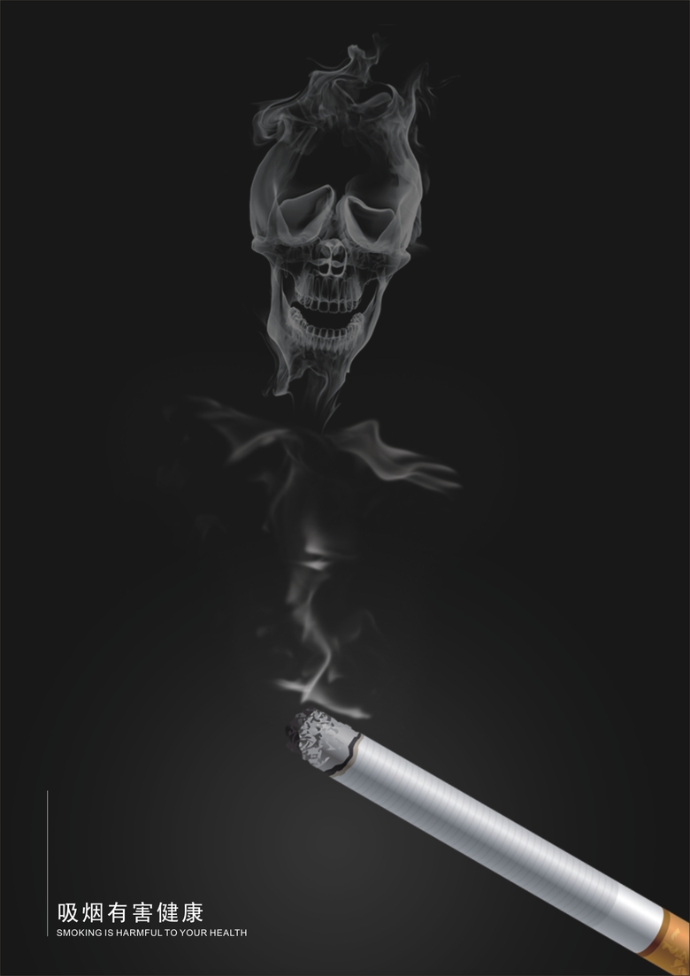 【禁烟广告活动】--SMOKING IS HARMFUL T