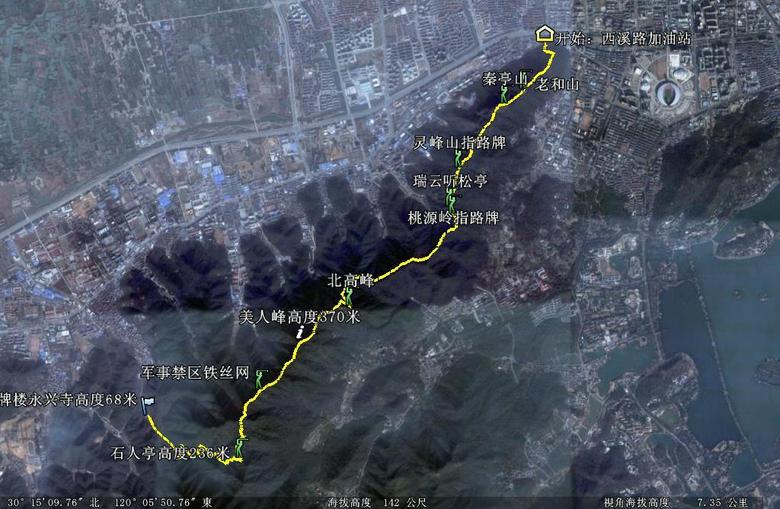 今天登山google地图轨迹-户外运动-杭州19楼