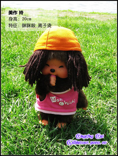 蒙奇奇重新演绎经典偶像剧 流星花园 难忘片段