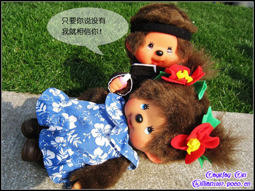 蒙奇奇重新演绎经典偶像剧 流星花园 难忘片段