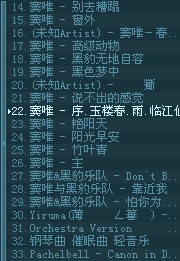 推荐几首好听的歌吧~-爱在人间天堂-杭州19楼