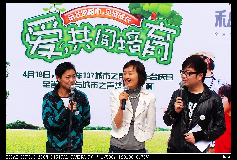 20090418FM107HJ(rn)(dng)S