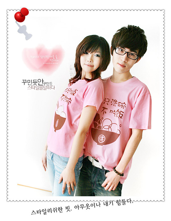 淘宝情侣装专卖店招聘招聘兼职网店客服5人-杭