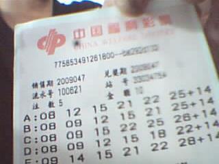 双色球049期蓝球:三码定蓝-彩票攻略-杭州19楼