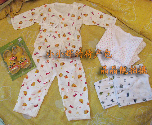 待产包\/市一建卡三维\/孕晚期便秘\/31周早产危机