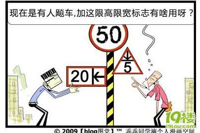 5.7四格小本子,这事已经世界尽知了啊-拉风a本子漫画漫画加速全国图片